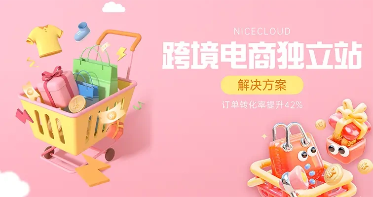 E-commerce Solution